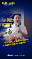 肯帝亚商学院2020第四批经销商沟通会议成功召开!
