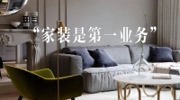 红星美凯龙穿越周期的秘诀：从拥抱变化，到重塑格局