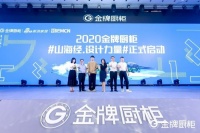 设计力量| 曾招阳：设计师要有自我定位及自我认知
