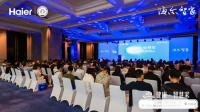 “海尔智家”中国室内设计冠军赛兰州站|聚焦家居设计，智慧生活触手可及