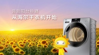 阳台只能晾衣服？添一台干衣机，家里多一个大空间！