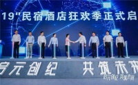 30天免费试用，已经有35家顶级民宿靠它“躺赢”