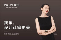 找到了！設計美觀的櫥柜品牌有這一家就足夠