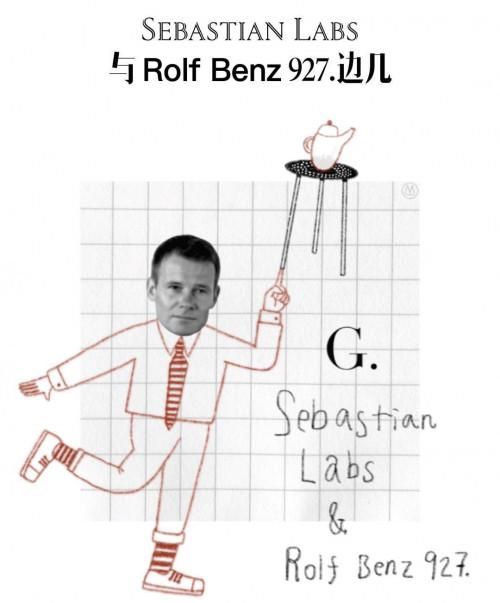 漢堡港的「桌邊」驚喜丨 ROLF BENZ