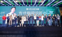 雅兰携手国际钢琴大师郎朗，共逐全球造梦之旅