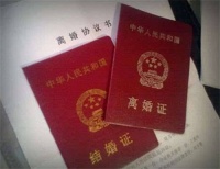 协议离婚程序有哪些 哪些情况不适用协议离婚