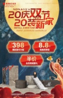 中秋月圆齐家聚，蒙娜丽莎双节钜惠来袭