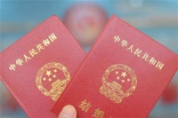 外地领结婚证需要什么材料 异地办结婚证有哪些流程