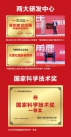 大角鹿做了什么？中央电视台和人民日报齐力报道！