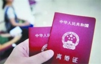 离婚没有结婚证怎么办 离婚后结婚证要收回吗