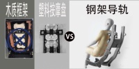 双11来临，如何识破按摩椅行业潜规则