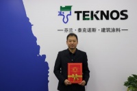 申酉信集团迎来新总监|完善服务体系&middot;助力产品创新