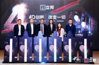 立邦與京東簽署戰(zhàn)略合作 發(fā)布《“698 瓷磚好縫”美縫服務白皮書》