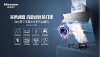 关注这3个方面 挑选油烟机不再犯难！