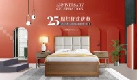 家居软装潮流新引力,看美盈旗下盈家宅品玩转零售新模式