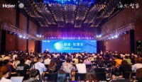 合作升级！又有26名金牌设计师签约，海尔智家有何魅力