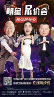 Ding~女神钟丽缇邀请你一起加入侃家装直播间！