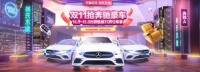 家居跨界汽车，双十一林氏木业掀起“人生赢家”大狂欢