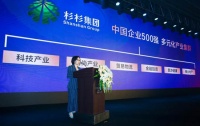 杉杉&斯维登联手为哪般：互联网+开启城市IP化