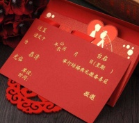 结婚请帖怎么写短信 结婚祝福语