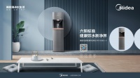 新净界|美的为你供一杯好水