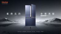 全面高配，奥马鲜见S550满足关于高端大冰箱的所有想象