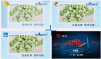 亚通管道震撼登陆四大卫视