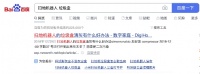 760万人都在看的自动打包垃圾的扫地机器人，翻车了吗？