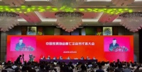 鸿发家具：引领红木家具行业风向标