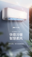 双十一大优惠：苏宁小Biu新能效空调最低1599元到手，太香了