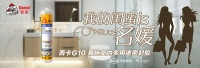 我的名媛闺蜜 精致生活竟然不堪一击