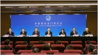 第三届进博会开幕在即,Othello欧德罗这些亮点不容错过