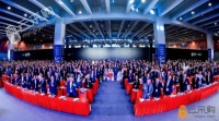明源云采购：2020中国房地产年度采购峰会正式启动
