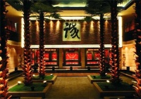 紅古軒！廣東省林業(yè)龍頭企業(yè)！