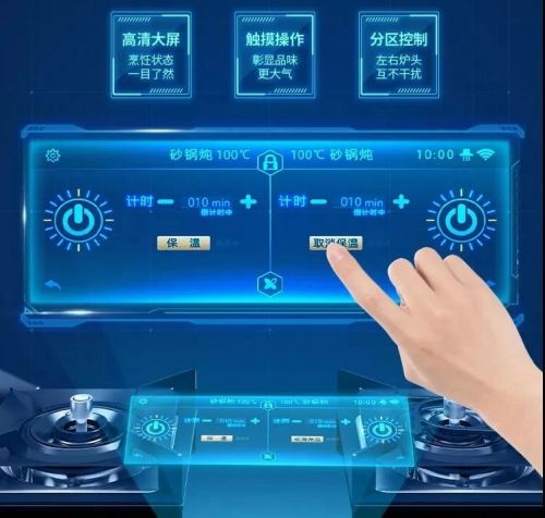 迅達(dá)智能健康烹飪系統(tǒng)，滿足你對(duì)廚房的美好想象