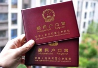 2020年未婚生子上户要求 未婚生子男方有抚养权吗