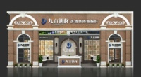 強(qiáng)強(qiáng)聯(lián)合，九木新材簽約建材天地，助力企業(yè)發(fā)展