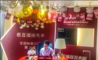 双十一强势来临，看月影灯饰直播间如何迎战？