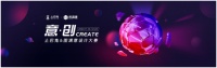 土巴兔图满意设计大赛启动 为设计师打造IP流量池