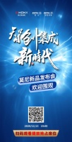 莫尼集成灶新品大揭秘！守护你的烹饪安全