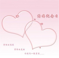 结婚五十周年是什么婚 老人结婚五十周年送什么好