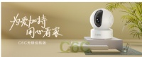 萤石C6C无极巡航版摄像机 全高清300万像素 真实更出彩