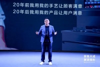 TCL闫强：用产品让用户满意