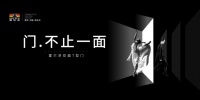 霍尔茨双面双色T型门,你要的时尚,我“门”来设计