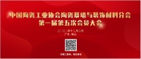 聚焦兩大陶瓷應(yīng)用議題，探索產(chǎn)業(yè)未來(lái)