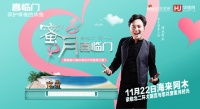 以蜜月之名，给生活一点仪式感