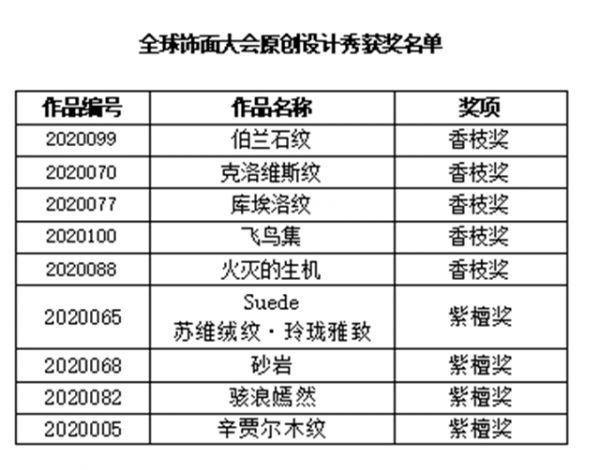 微信圖片_20201121145509.jpg