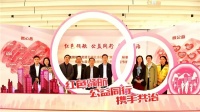 凯旋街道党工委与贝壳找房杭州党支部签署党建共建意向书