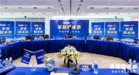 【伊伊布舍】软装大牌C位出道丨YYBS红星美凯龙家居圆桌派
