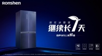 穿越到冰箱里如何荒岛求生？容声WILL冰鲜箱给你答案！
